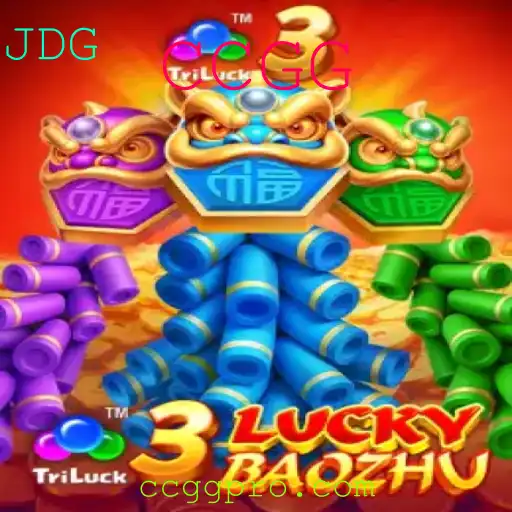 3LuckyBaozhu: O Jogo que Combina Atrevimento e Estratégia com a Chave CCGG
