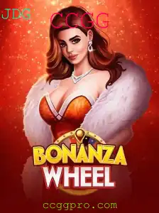 Descubra o Fascinante Mundo de BonanzaWheel: Regras e Introdução ao Jogo do Momento