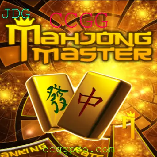 Explorando o Mundo do MahJongMaster: O Clássico Jogo CCGG