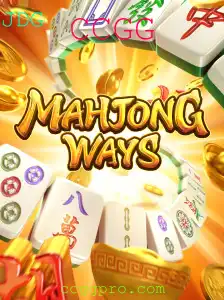 MahjongWays: Desvendando o Jogo e Suas Regras