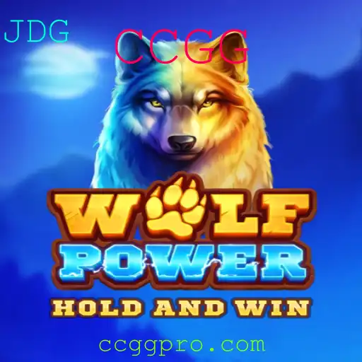 Descubra 'WolfPower': O Novo Fenômeno no Mundo dos Jogos CCGG